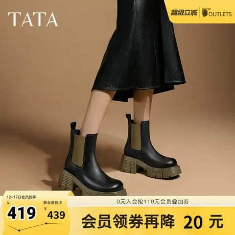 TATA他她气质粗跟切尔西靴女通勤显瘦短靴烟筒靴奥莱冬新CZB01DD4商品大图