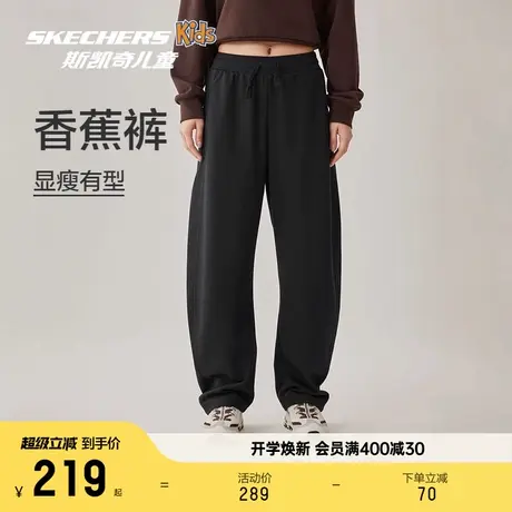 Skechers斯凯奇香蕉裤秋季女款长裤毛圈布舒适宽松运动休闲运动裤商品大图