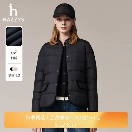 Hazzys哈吉斯轻薄羽绒服女秋冬时尚休闲鹅绒复古通勤保暖包边外套商品大图