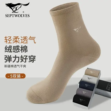七匹狼男士中筒袜子春秋冬季2025新款吸汗防臭脚精梳棉袜运动透气商品大图