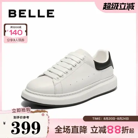 百丽时尚百搭小白鞋男2025新款秋季厚底增高舒适休闲板鞋A2079CM5商品大图