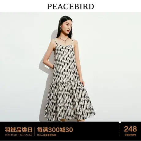 太平鸟 2023年秋季新款复古满印吊带连衣裙度假风显瘦长裙女图片