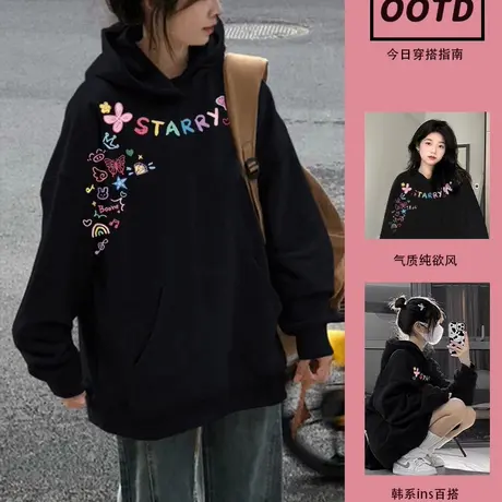 黑色连帽卫衣女早秋薄款2025新款宽松百搭显瘦多巴胺涂鸦套头上衣商品大图