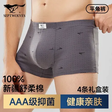 七匹狼全棉内裤男款透气抗菌平角裤头男生100%纯棉裤衩子男士短裤图片