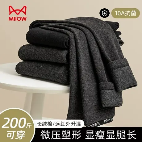 猫人大码保暖裤女200斤MM可穿中腰收腹显瘦2025新款秋裤打底棉裤商品大图