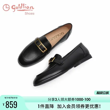 【女绅士】金利来女鞋商场同款春秋平底单鞋百搭低跟羊皮乐福鞋女商品大图