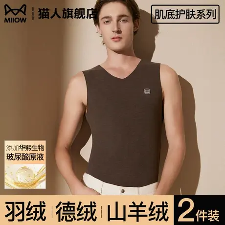 猫人V领保暖背心男士打底无痕内衣2025新款加绒加厚德绒发热秋衣商品大图