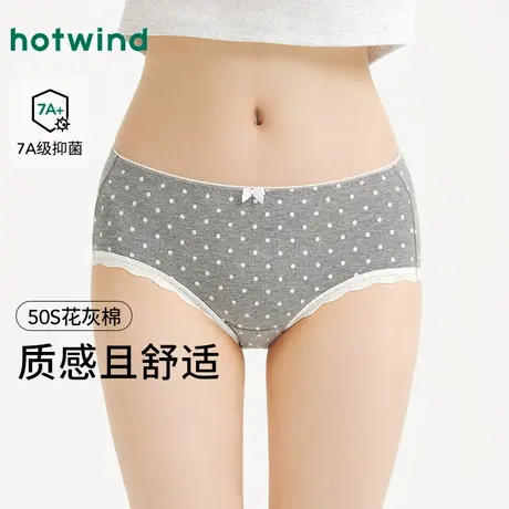 热风女士内裤2025年秋季新款法式波点中腰内裤抑菌蕾丝边少女内裤图片