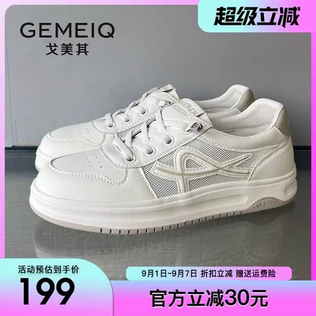 戈美其2025夏季新款透气网面小白鞋舒适厚底板鞋休闲运动板鞋女款商品大图