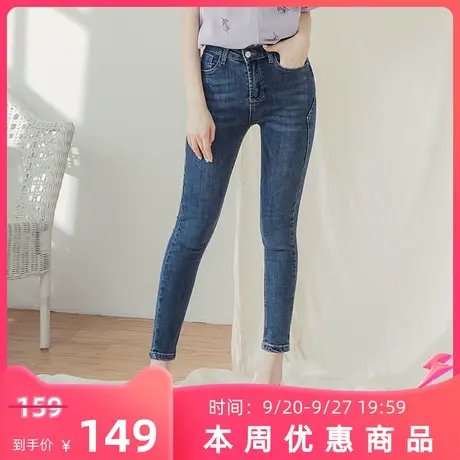 桔熊牛仔裤子女春秋季钮扣拉链猫抓纹弹力小脚裤胖妹妹大码BA4798图片