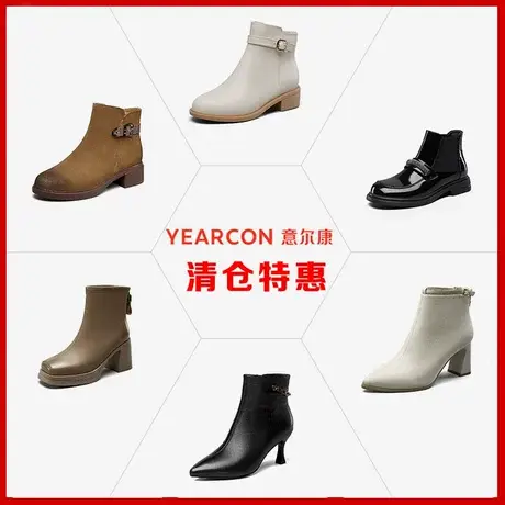 意尔康官方正品女靴冬季时尚短靴高级感休闲马丁靴厚底百搭秋冬季商品大图