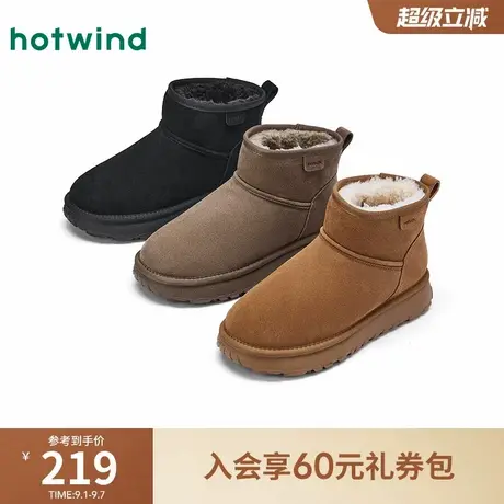 热风2025年冬季新款男士时尚休闲鞋商品大图