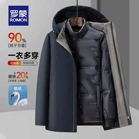 【一衣五穿鹅绒】罗蒙男士短款羽绒服2025冬季新款可拆卸连帽外套商品大图