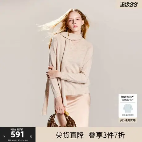 附带围巾 可可尼cocoon2024冬季新款V领毛衣气质通勤高级针织衫女商品大图