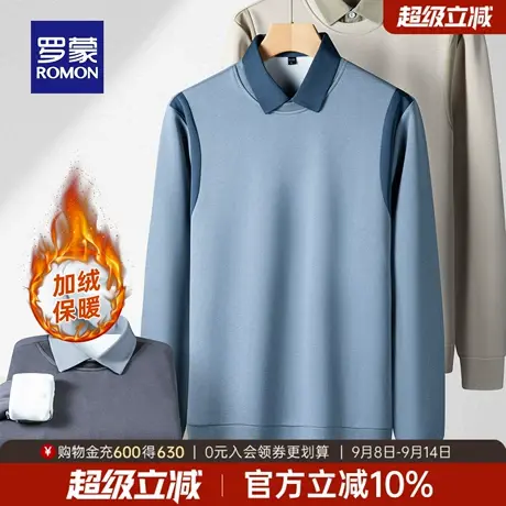 【加绒加厚】罗蒙男士休闲假两件针织衫2025冬季新款翻领百搭毛衣商品大图