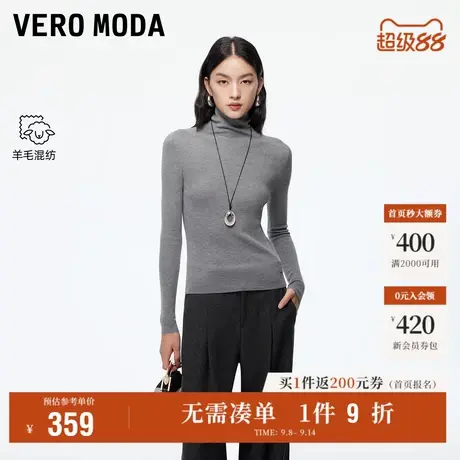 9.12上新Vero Moda针织衫女2025秋季新款含绵羊毛高领修身上衣商品大图