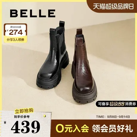 百丽女款靴子复古切尔西靴新款鞋子冬季烟筒靴厚底短靴B2390DD4预商品大图