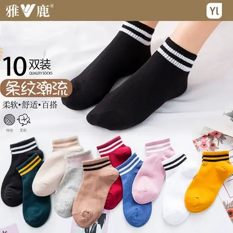 雅鹿袜子女潮网红款春夏短筒纯色棉袜不掉跟浅口运动船袜学院风薄商品大图