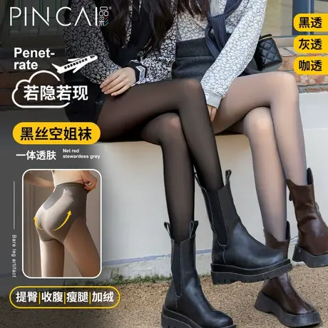 黑透肤光腿神器女灰色裸感超自然水光袜春秋薄款黑丝袜连裤打底袜商品大图