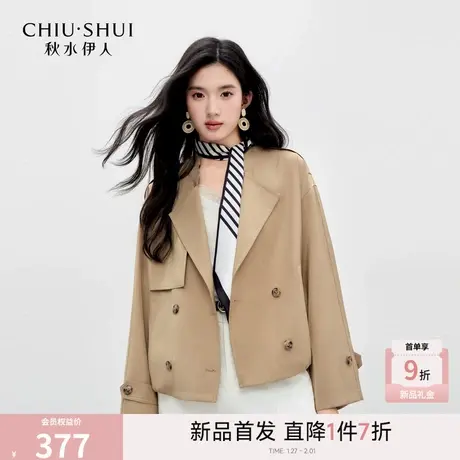 秋水伊人日常通勤风衣2026年春季新款女时尚有范休闲出街翻领外套图片