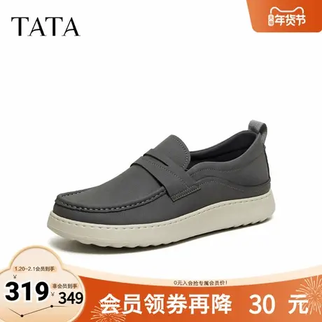 TATA他她男鞋2026春季舒适百搭休闲鞋一脚蹬厚底运动鞋子MGN02AM6商品大图