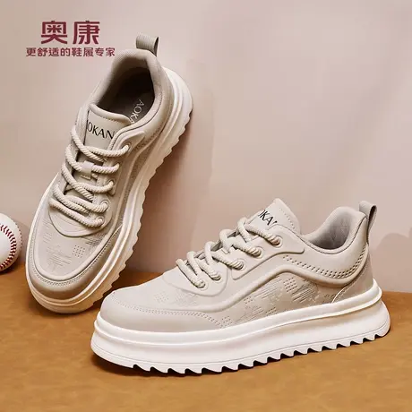 奥康 2026春季新款厚底舒适透气增高潮百搭时尚休闲鞋男F商品大图