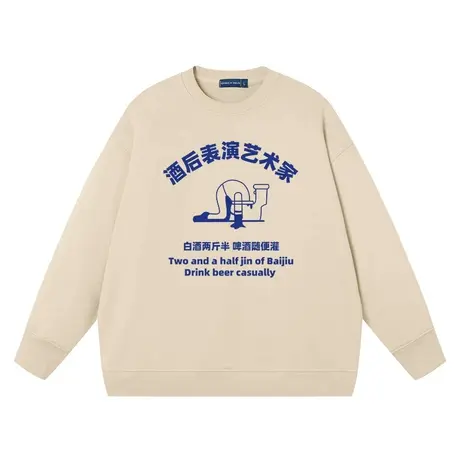 秀洛酒后表演艺术家早秋圆领无帽卫衣男宽松休闲薄款秋季长袖外套图片