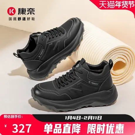 康奈男鞋2025冬季新品时尚休闲鞋百搭舒适保暖加绒户外运动休闲鞋商品大图