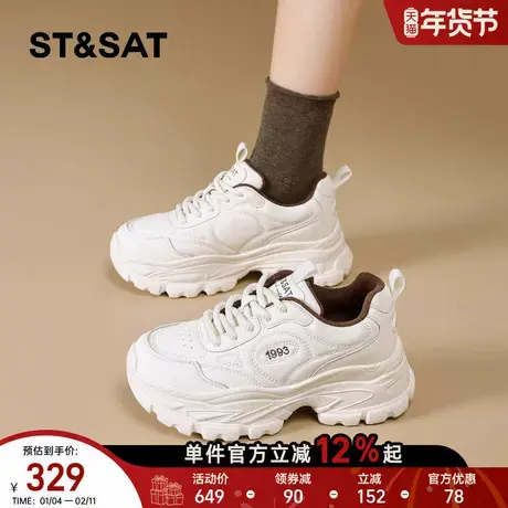 星期六厚底老爹鞋女款2025新款冬季防滑加绒保暖休闲鞋复古小白鞋商品大图