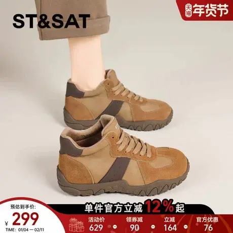 星期六英伦风复古真皮加绒德训鞋女2025秋冬新款厚底增高鞋【直】商品大图