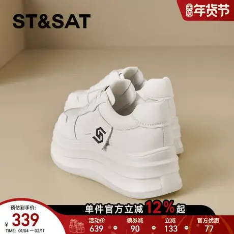 星期六厚底板鞋女2026春季新款增高时尚百搭小白鞋轻便系带休闲鞋商品大图