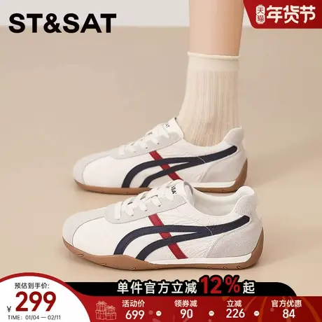 星期六新款拼色德训鞋女鞋时尚百搭休闲舒适运动鞋软底圆头阿甘鞋商品大图