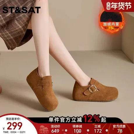 星期六保暖舒适加绒时尚软底勃肯鞋2025年冬季新款百搭懒人鞋女鞋商品大图