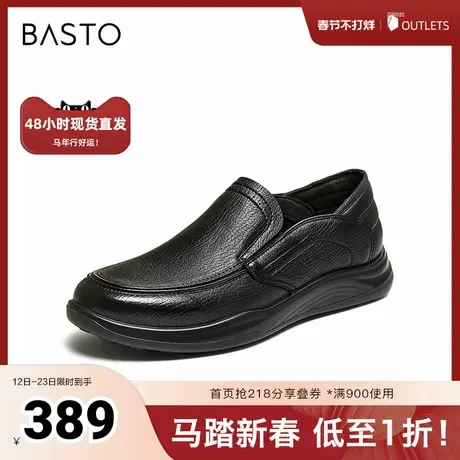 百思图2026夏季新款商场同款乐福鞋简约商务男休闲皮鞋96111BM6商品大图