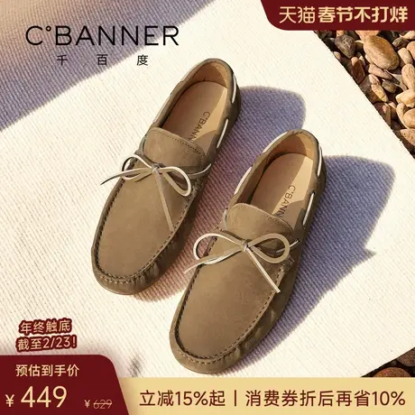 千百度逸绅鞋 2026春季真皮老钱风男鞋休闲皮鞋豆豆鞋男士乐福鞋商品大图