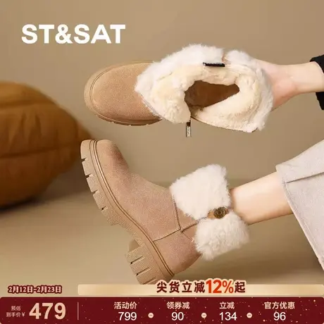 星期六2025冬季新款毛绒翻边雪地靴女加绒保暖厚底短靴冬季女靴商品大图