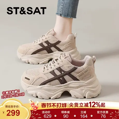 星期六厚底老爹鞋女款新款春季女士软底运动鞋舒适百搭休闲鞋爆款商品大图