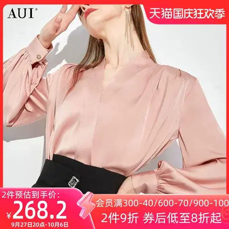 AUI粉色御姐气质高级感衬衫女2023春秋新款泡泡袖v领上衣缎面衬衣图片