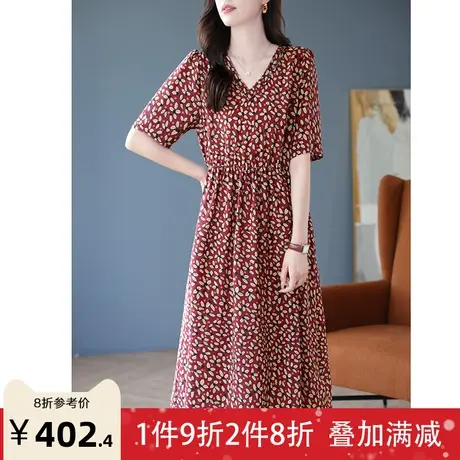 宝诗黎V领印花收腰桑蚕丝连衣裙2023年夏季新款短袖过膝真丝长裙图片