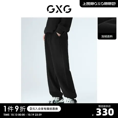【龚俊心选】GXG男装 黑色直筒针织纹理直筒裤休闲卫裤加绒加厚S图片