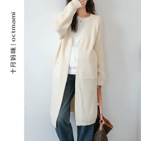 十月妈咪孕妇针织开衫外套2023新款外穿怀孕期宽松毛衣外套秋冬装图片