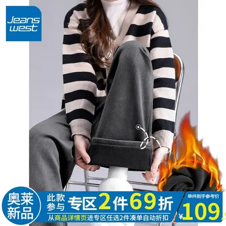 ZR真维斯深灰阔腿直筒女2023新款加厚灯芯绒秋冬垂款慵懒风休闲裤图片