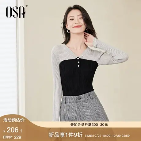 OSA欧莎撞色V领打底针织衫毛衣女士秋冬季2023年新款修身显瘦上衣商品大图