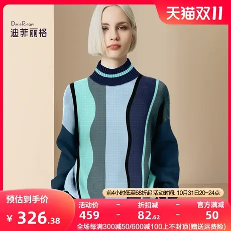 迪菲丽格撞色条纹毛衣女2023新款冬季修身打底衫通勤半高领上衣商品大图