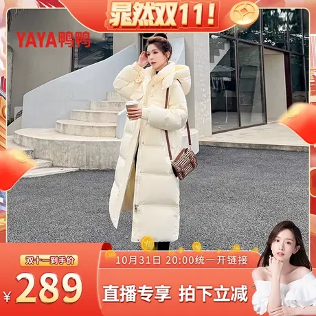 鸭鸭羽绒服女2023年秋季新品长款时尚舒适宽松抽绳连帽羽绒外套D图片
