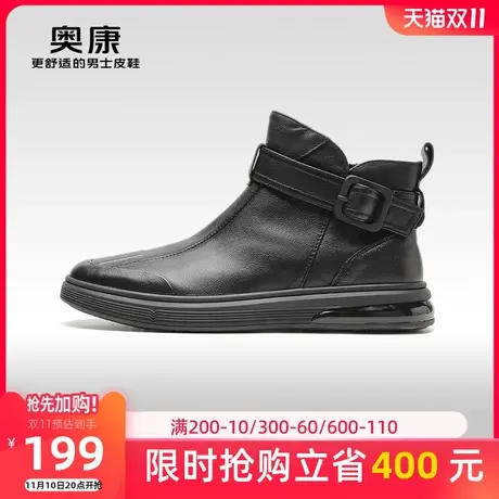 【门店发货】奥康男鞋冬季新款商务休闲鞋男高帮真皮搭扣鞋子图片