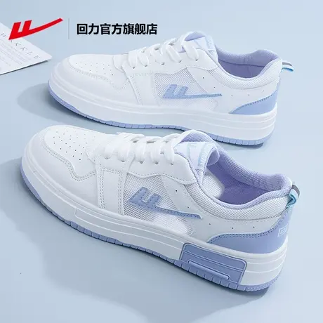 回力官方旗舰店小白鞋2023新款春季百搭透气网面厚底运动板鞋子女商品大图