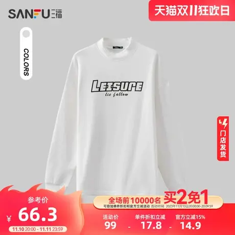 三福2023冬男士镂空厚板字母长T恤 潮流插肩袖中领上衣男478774商品大图