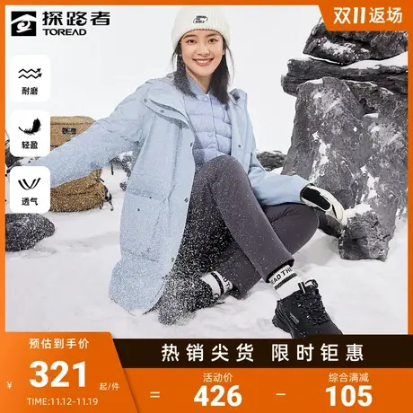 刘昊然同款探路者老爹鞋秋季户外舒适透气柔软厚底潮复古运动增高🚍商品大图