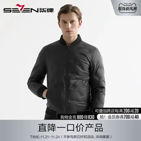 柒牌男装清仓羽绒服男士休闲时尚冬季棒球领修身保暖棉服潮流外套图片